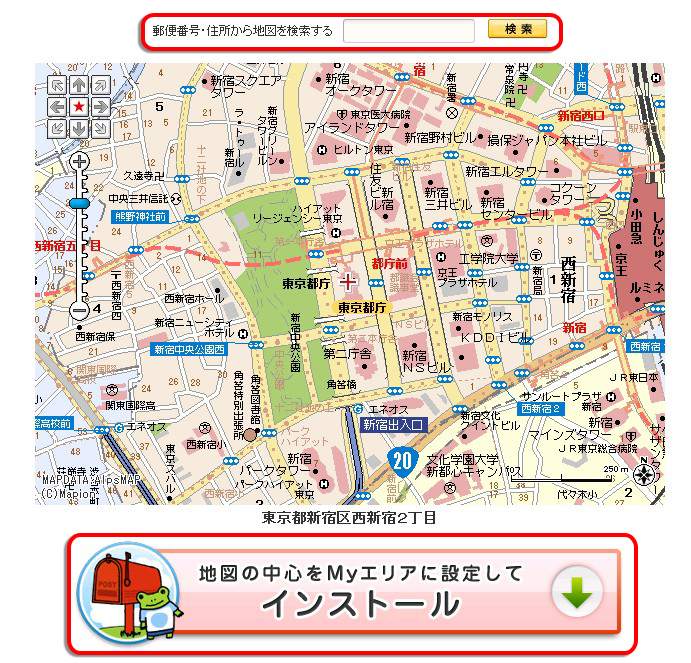 いつでもどこでも！　チラシをチェック